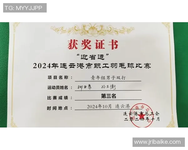 武汉羽毛球队在全国羽毛球比赛经验排行榜中荣获第七名的辉煌成就 武汉羽毛球队在全国羽毛球比赛经验排行榜中荣获第七名的辉煌成就