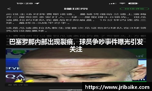 熊猫体育app