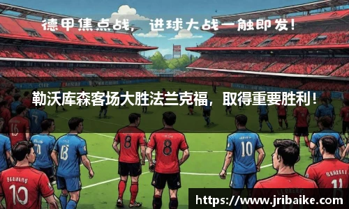 熊猫体育app