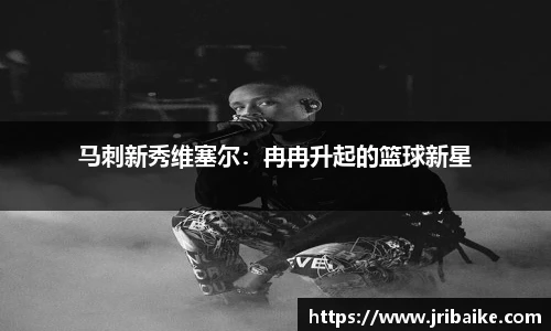 熊猫体育