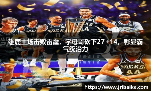 熊猫体育官网