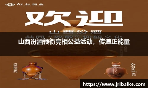 熊猫体育app