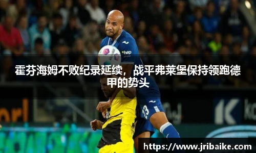 熊猫体育直播