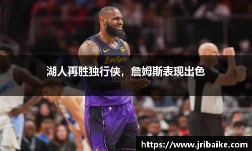 熊猫体育直播