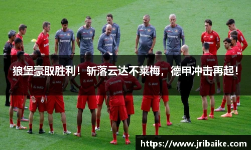 熊猫体育