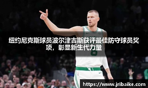 熊猫体育直播