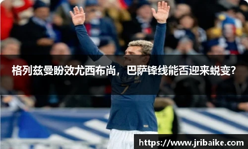 熊猫体育直播