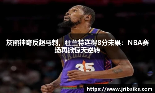 熊猫体育直播