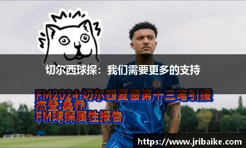 熊猫体育直播