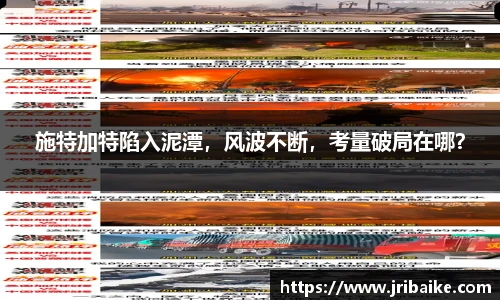熊猫体育直播