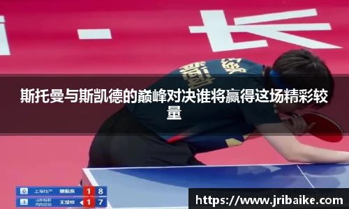 熊猫体育