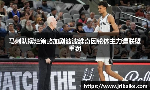 熊猫体育官网