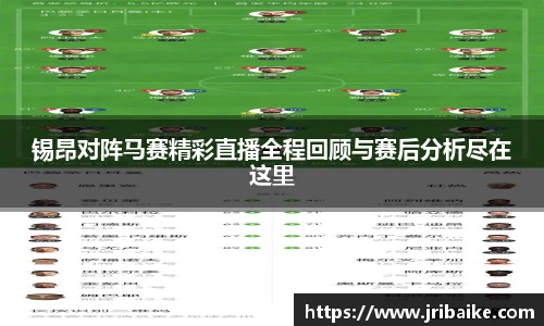 熊猫体育直播