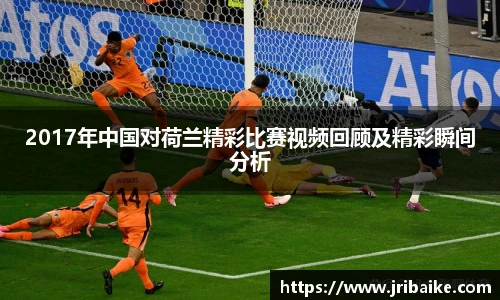熊猫体育直播