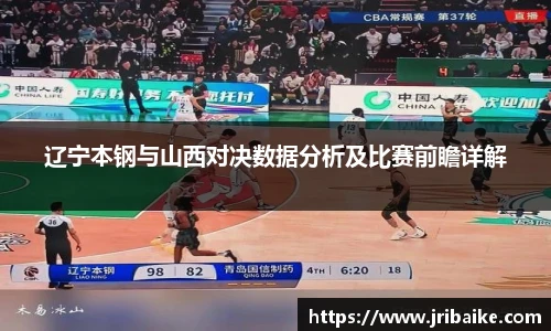 熊猫体育直播