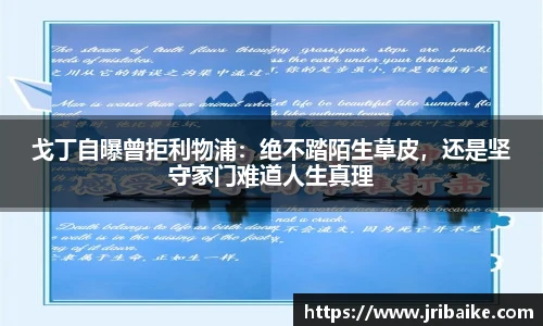 熊猫体育