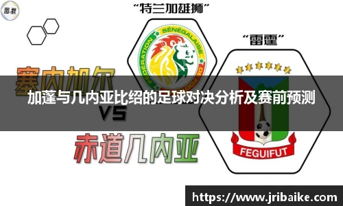 熊猫体育直播