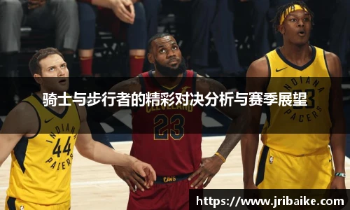 熊猫体育直播