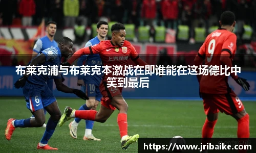 熊猫体育直播