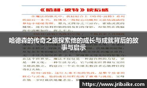 熊猫体育直播