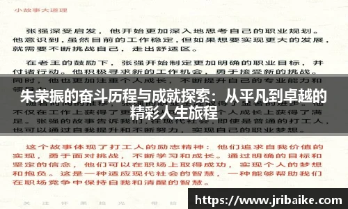 熊猫体育直播