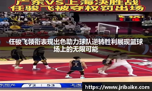 熊猫体育直播