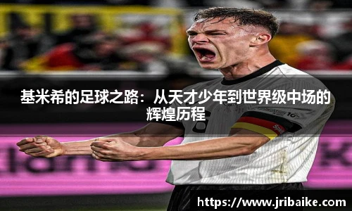 熊猫体育app