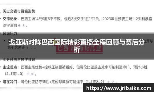 熊猫体育官网